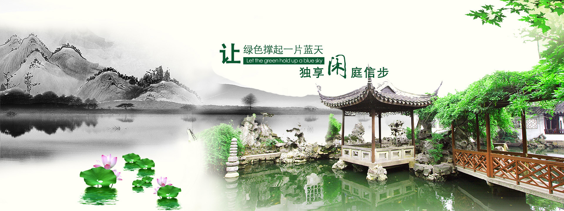 寧波園林建筑,寧波園林建設